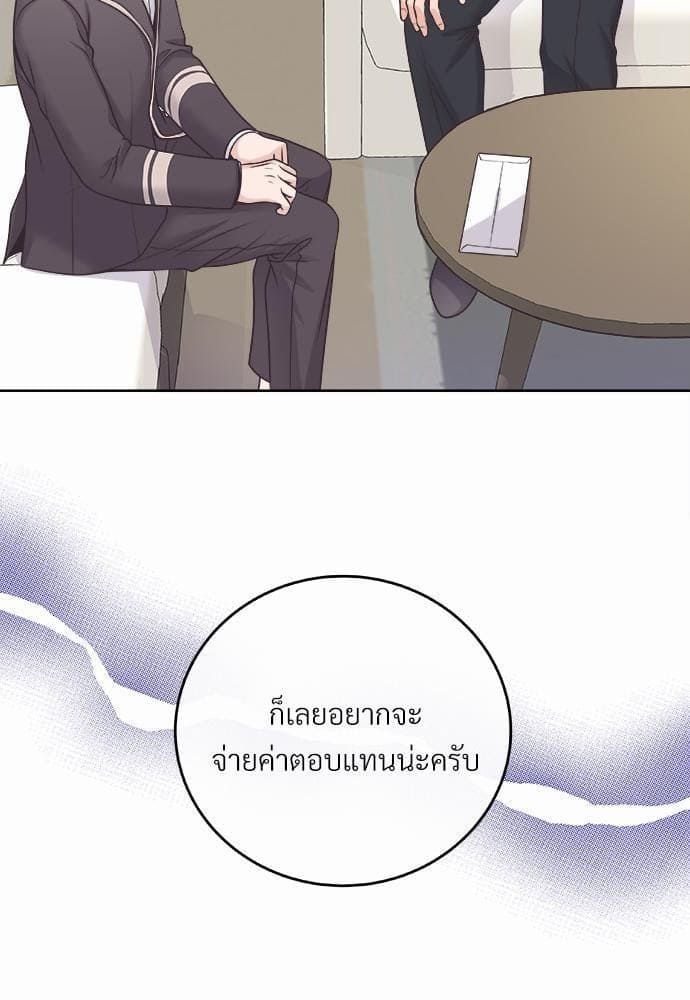 Butler ตอนที่ 639