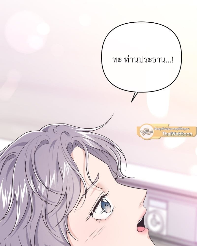 Butler ตอนที่ 6396