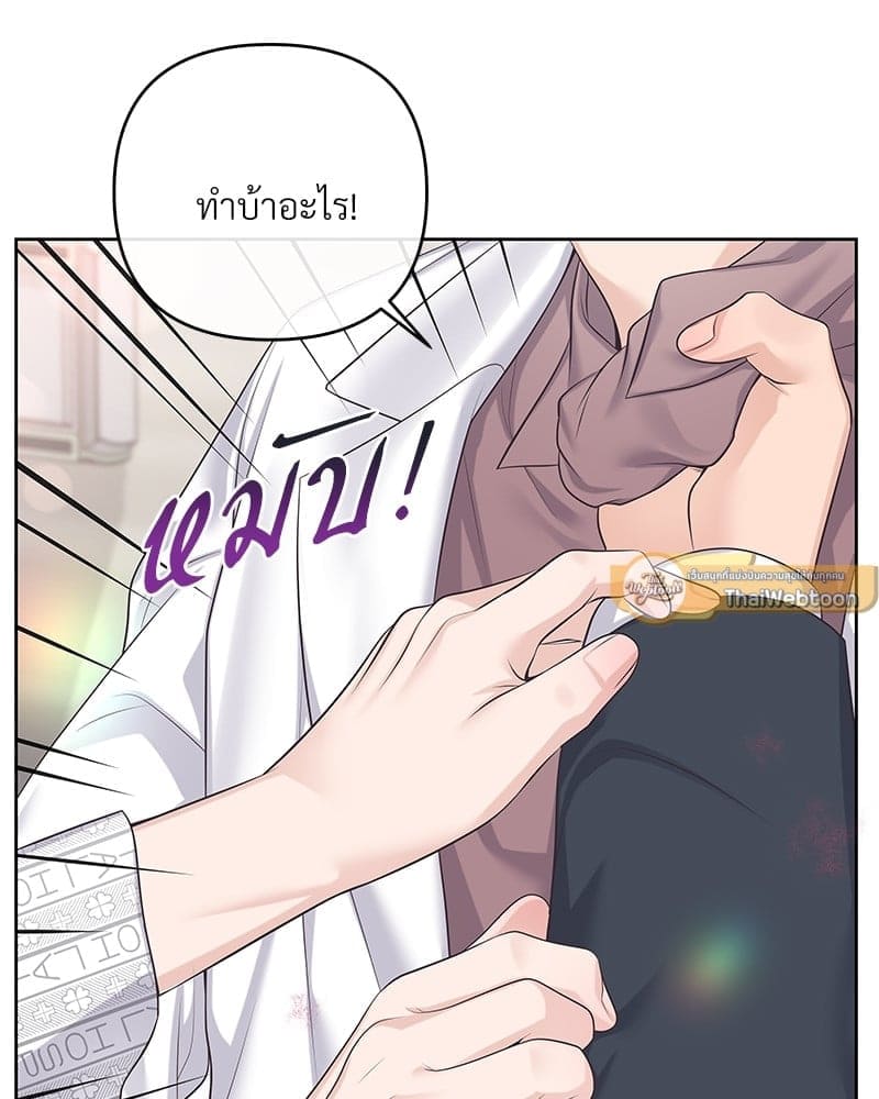 Butler ตอนที่ 64003