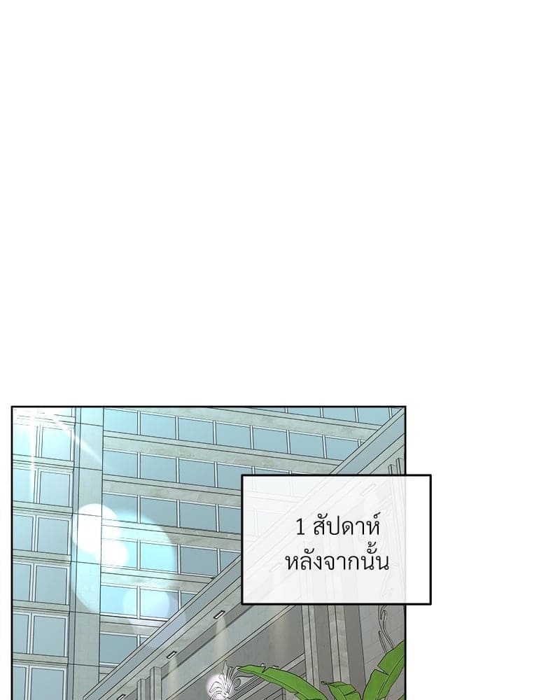 Butler ตอนที่ 64018