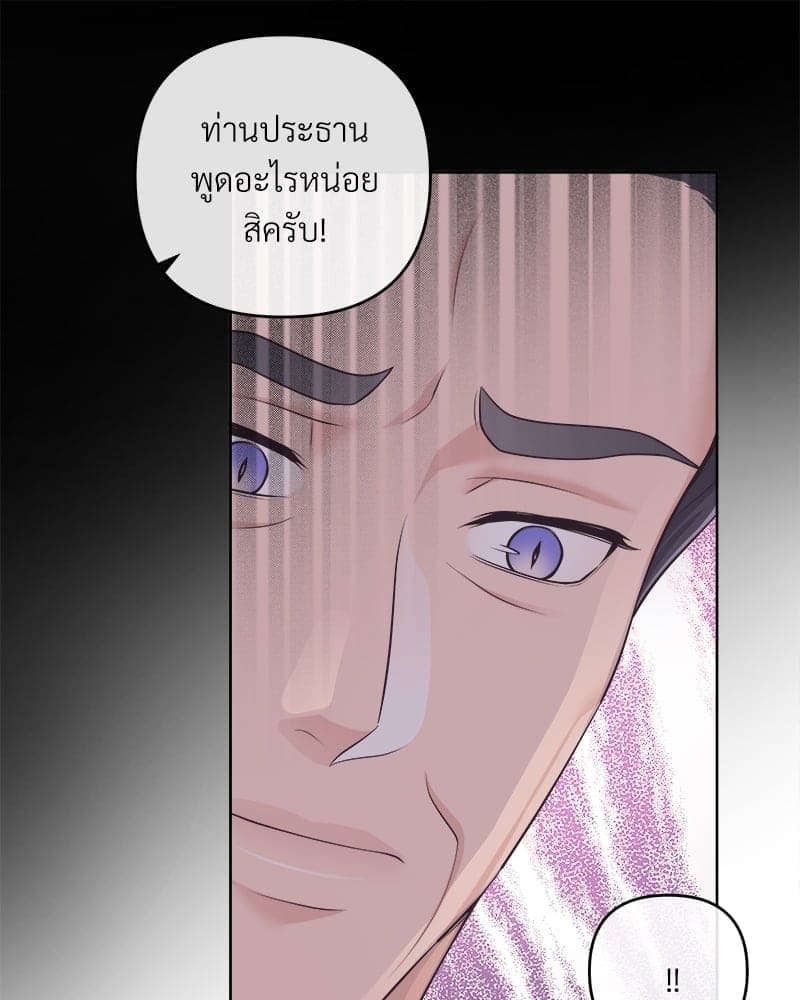 Butler ตอนที่ 64034