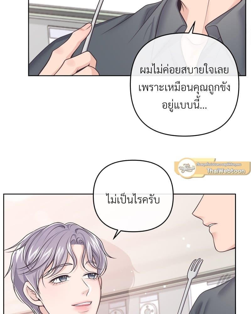 Butler ตอนที่ 64043