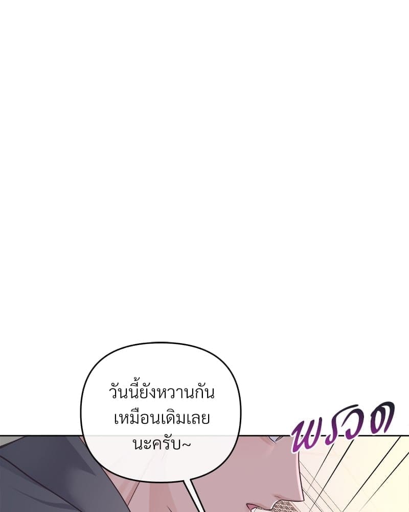 Butler ตอนที่ 64050