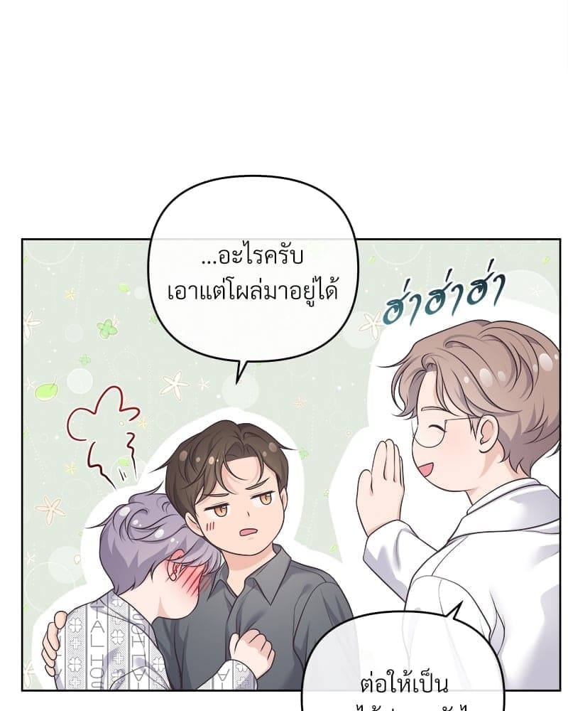 Butler ตอนที่ 64052