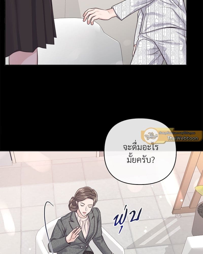 Butler ตอนที่ 64093