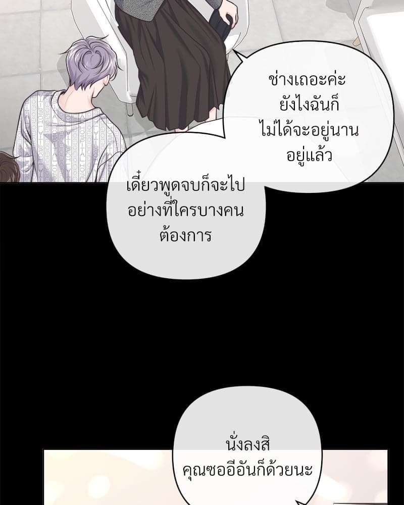 Butler ตอนที่ 64094