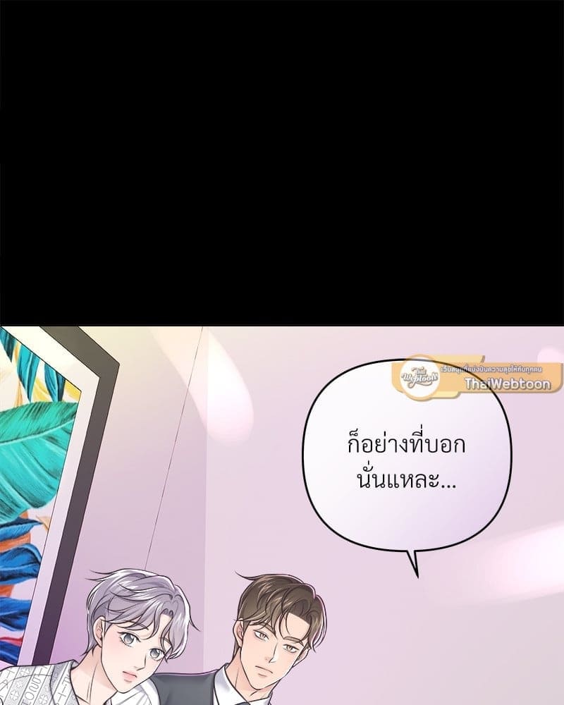 Butler ตอนที่ 64096