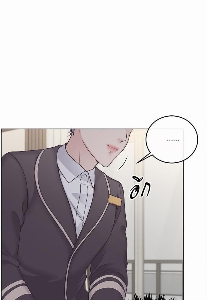 Butler ตอนที่ 642