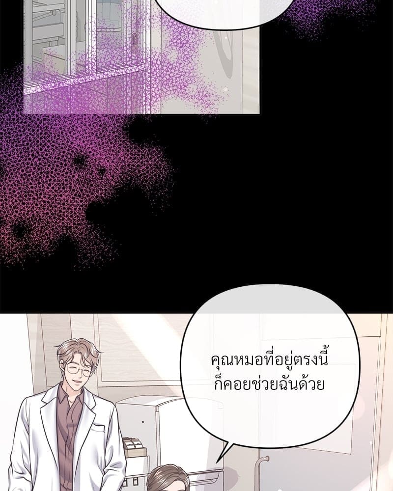 Butler ตอนที่ 65002