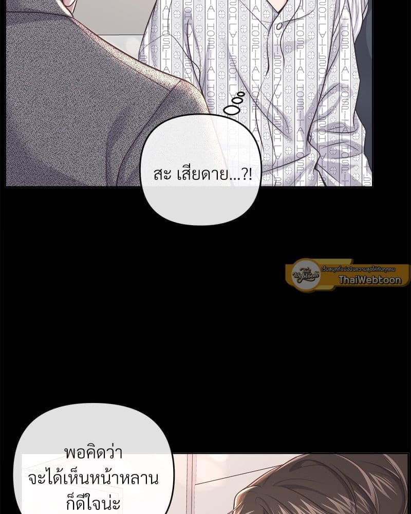 Butler ตอนที่ 65026