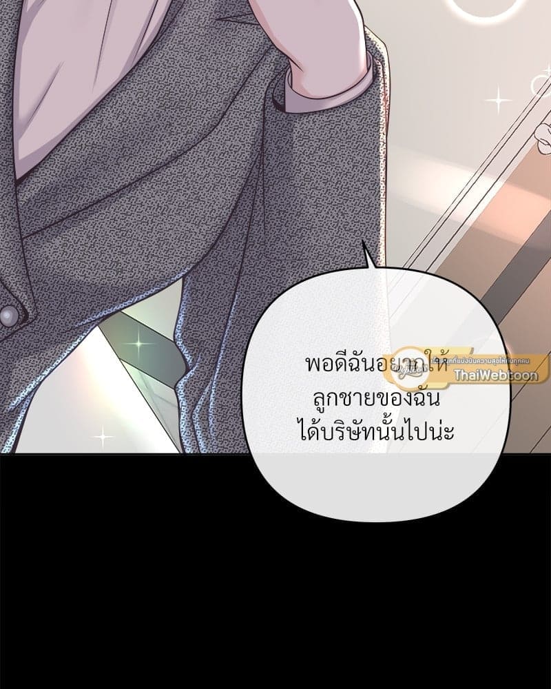 Butler ตอนที่ 65030