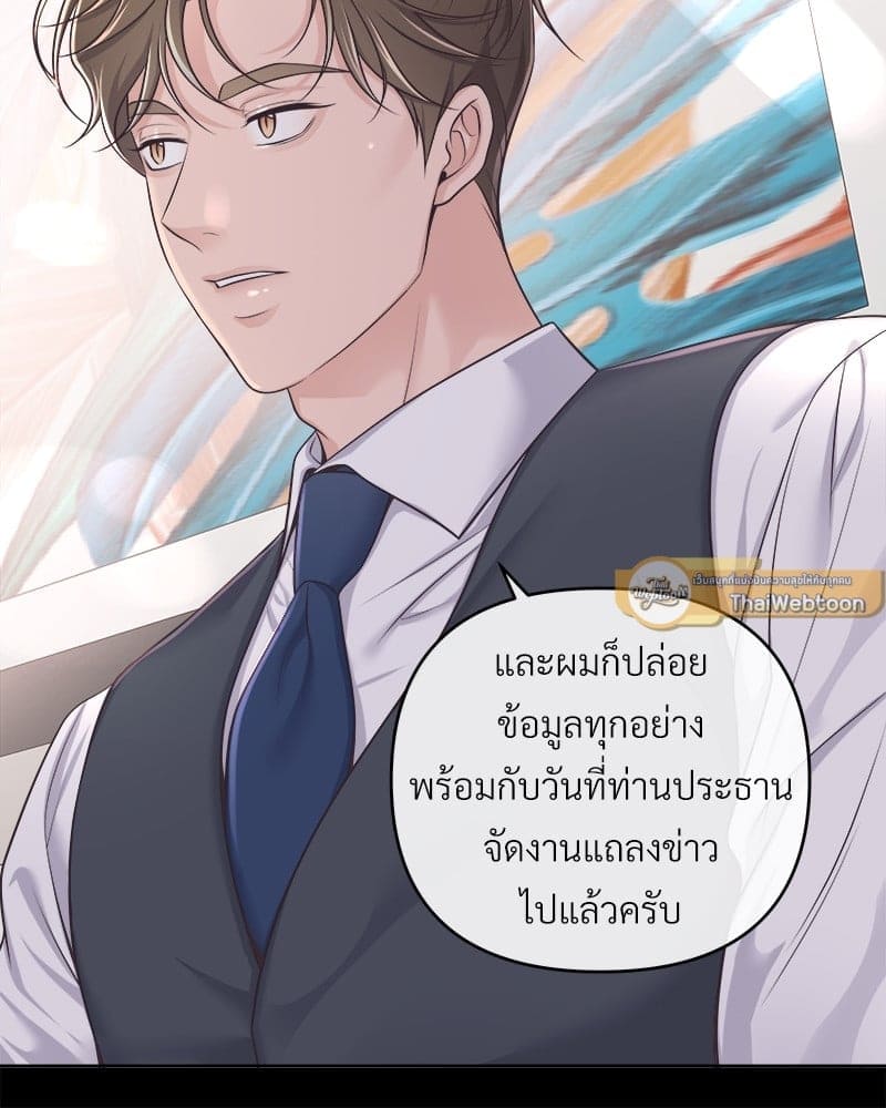 Butler ตอนที่ 65040