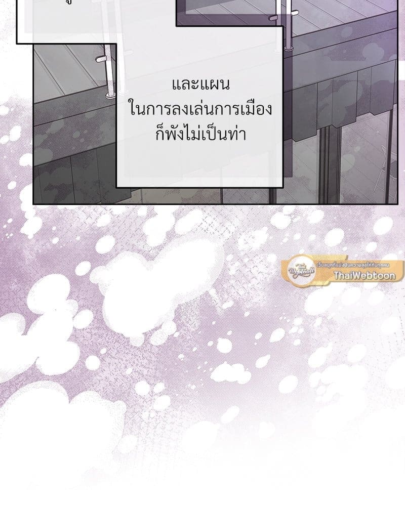 Butler ตอนที่ 65048