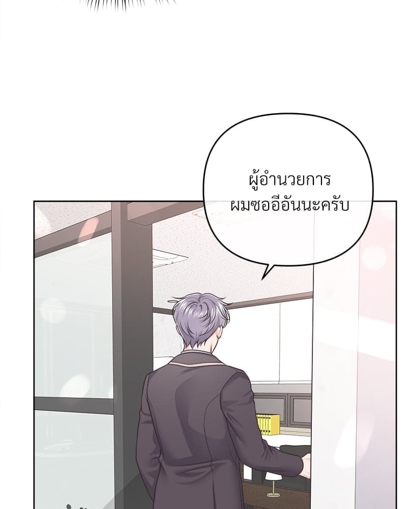 Butler ตอนที่ 65053