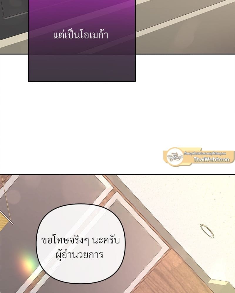 Butler ตอนที่ 65058