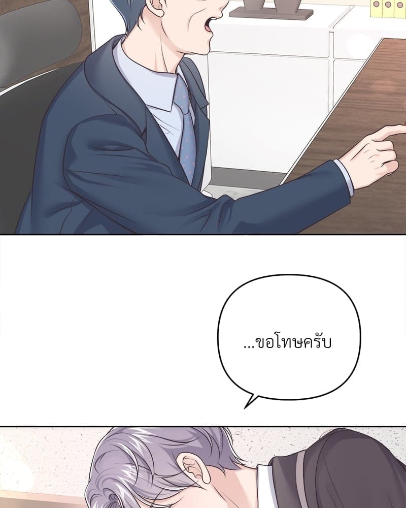 Butler ตอนที่ 65061