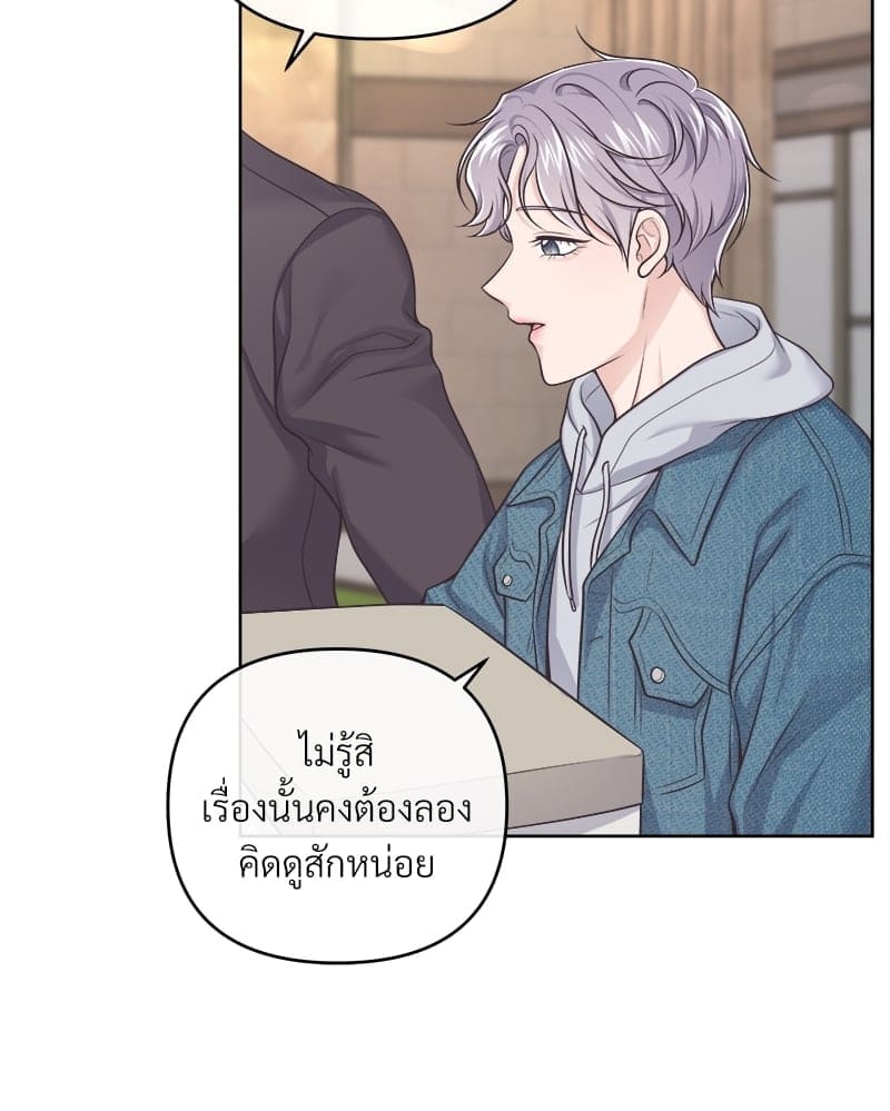 Butler ตอนที่ 65070