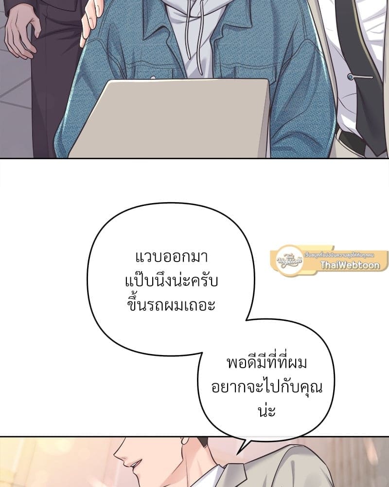 Butler ตอนที่ 65075