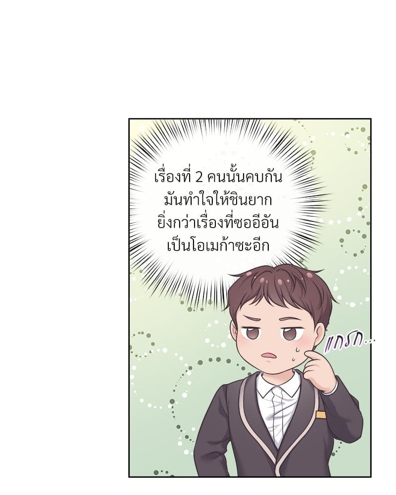 Butler ตอนที่ 65078