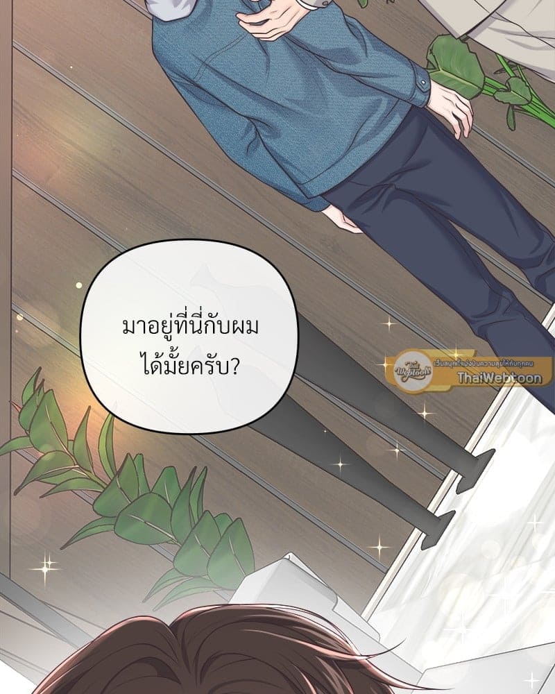 Butler ตอนที่ 65087