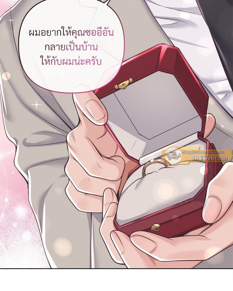 Butler ตอนที่ 65089