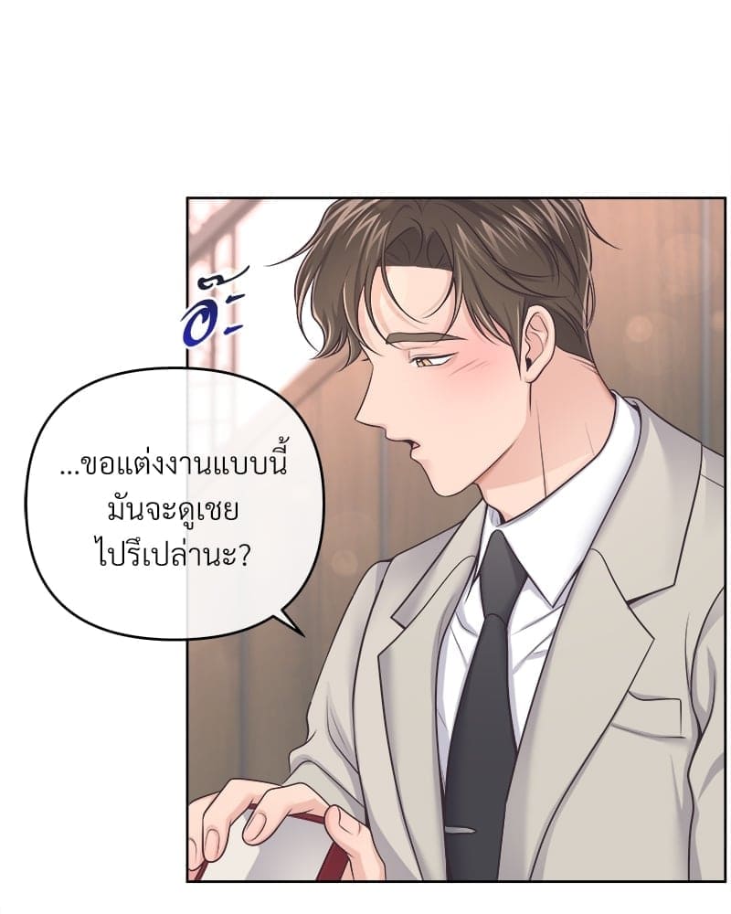 Butler ตอนที่ 65092