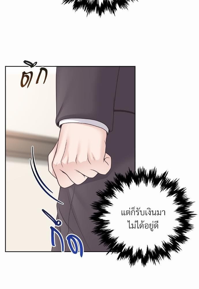 Butler ตอนที่ 653