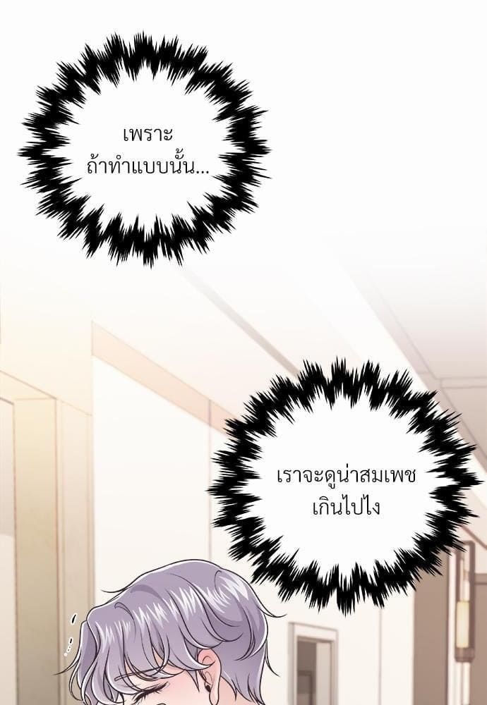 Butler ตอนที่ 654