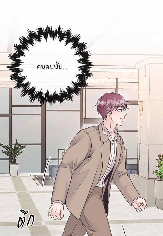 Butler ตอนที่ 669