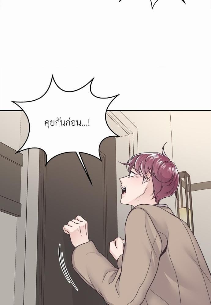 Butler ตอนที่ 674