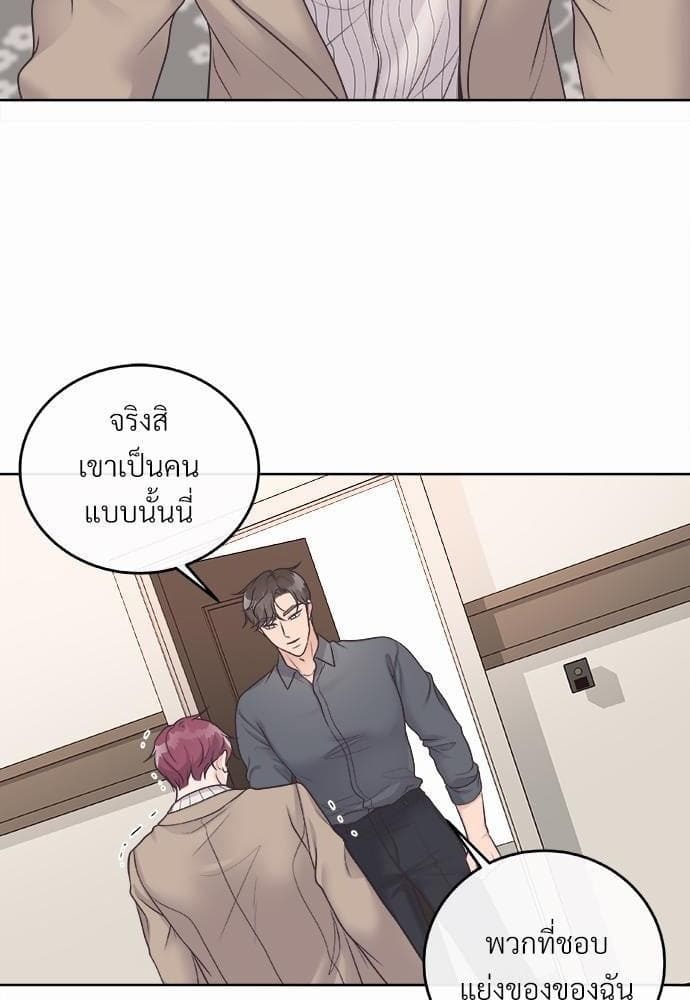 Butler ตอนที่ 708