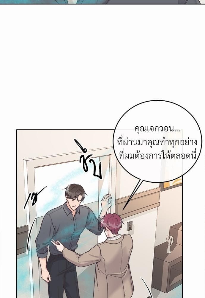 Butler ตอนที่ 715