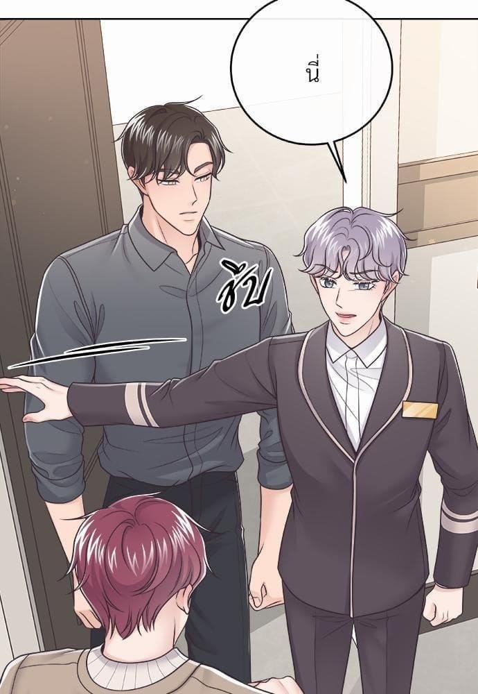 Butler ตอนที่ 723