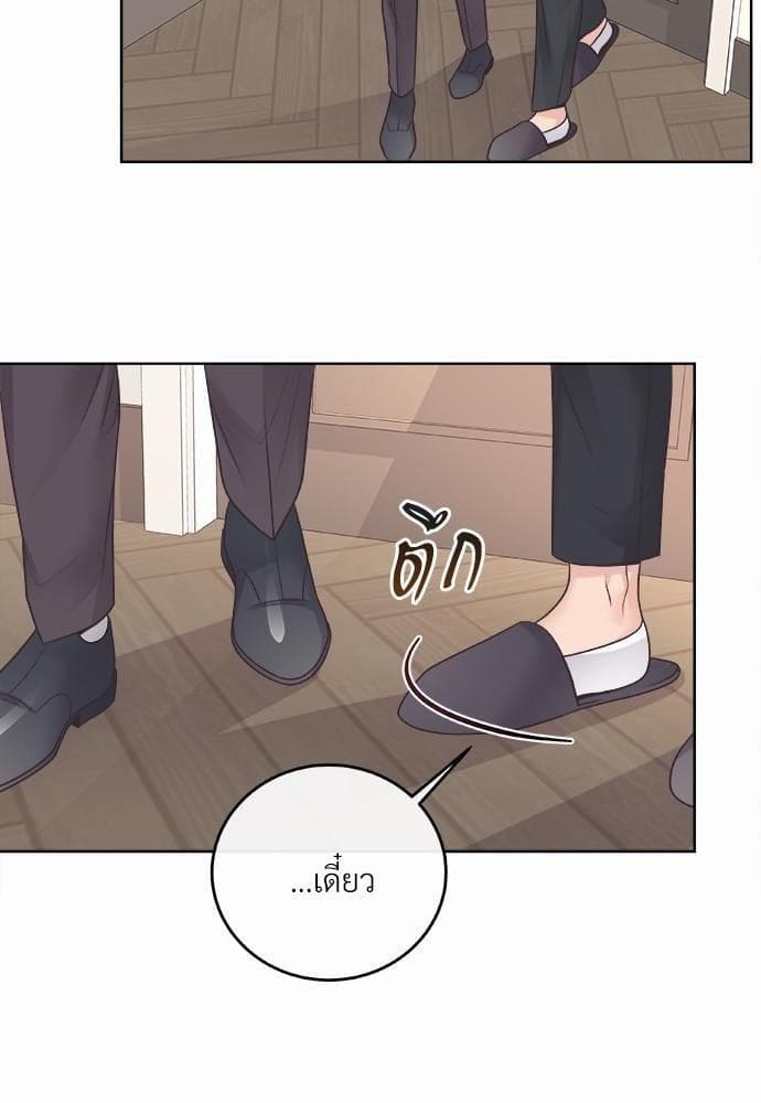 Butler ตอนที่ 728