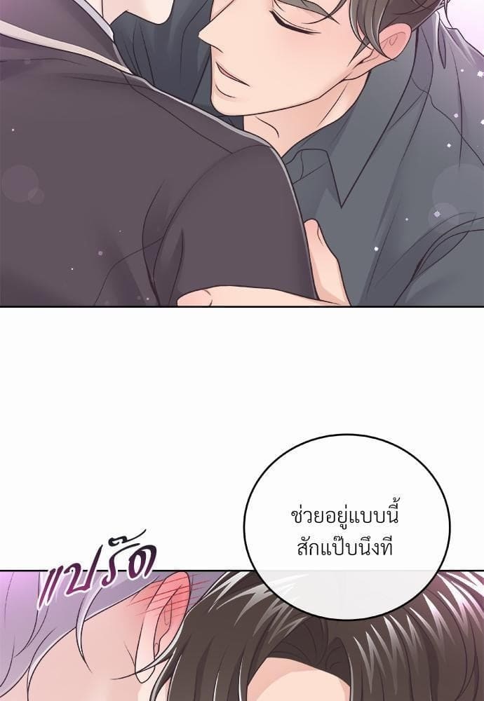 Butler ตอนที่ 731