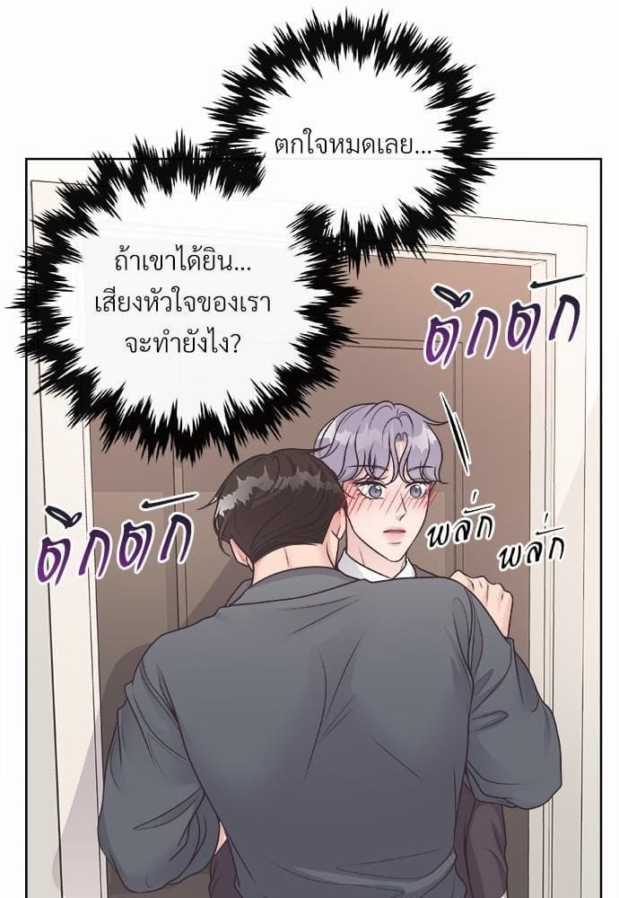 Butler ตอนที่ 733