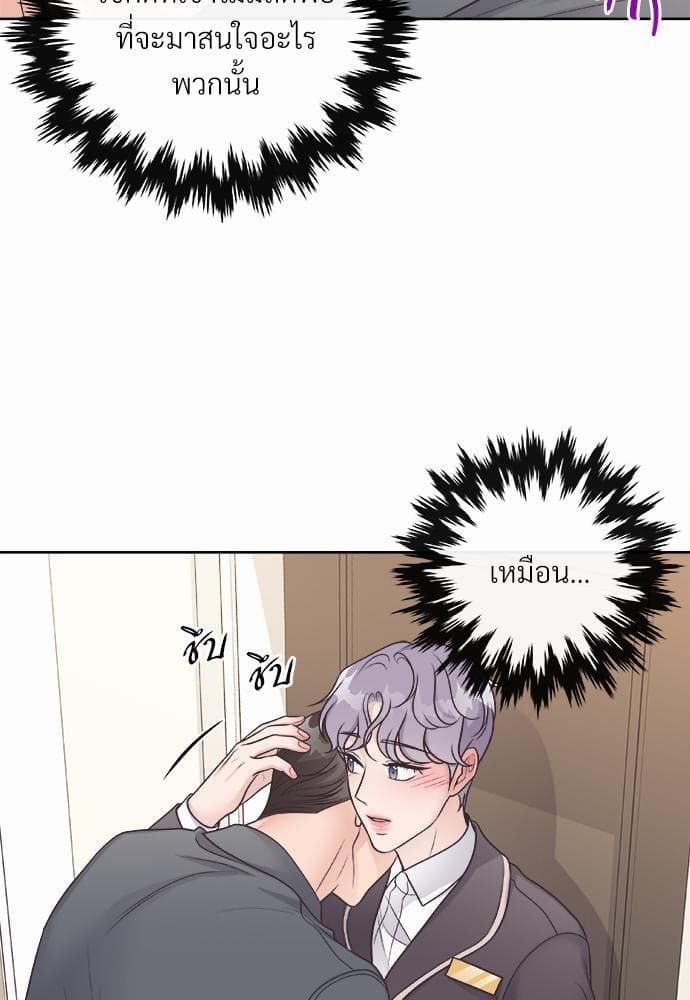 Butler ตอนที่ 735