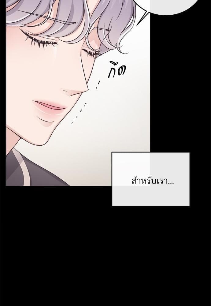 Butler ตอนที่ 764