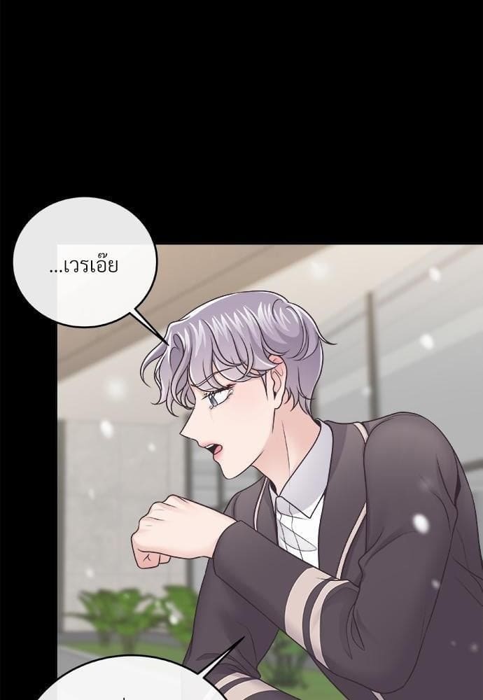 Butler ตอนที่ 766