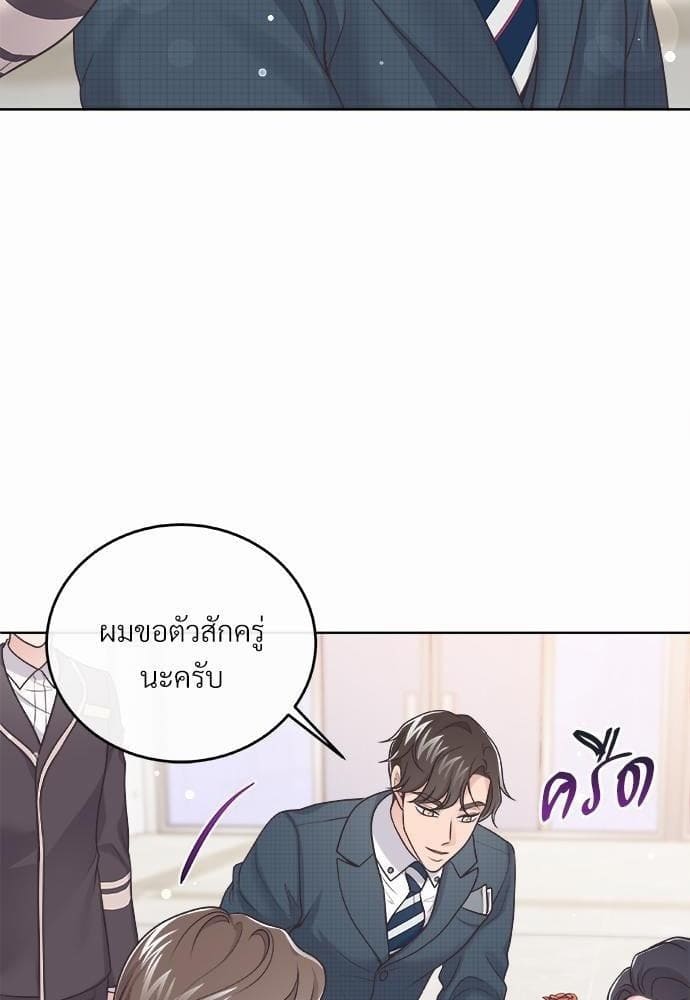 Butler ตอนที่ 820