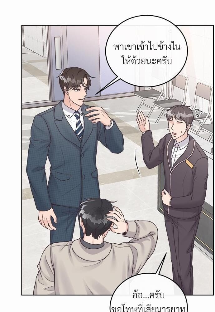 Butler ตอนที่ 828