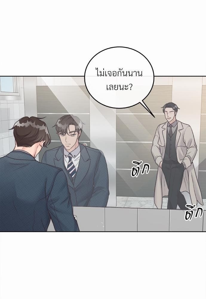 Butler ตอนที่ 851