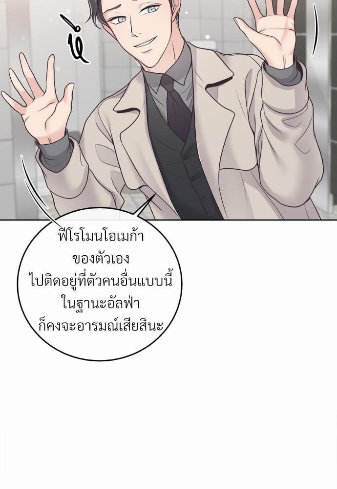 Butler ตอนที่ 856