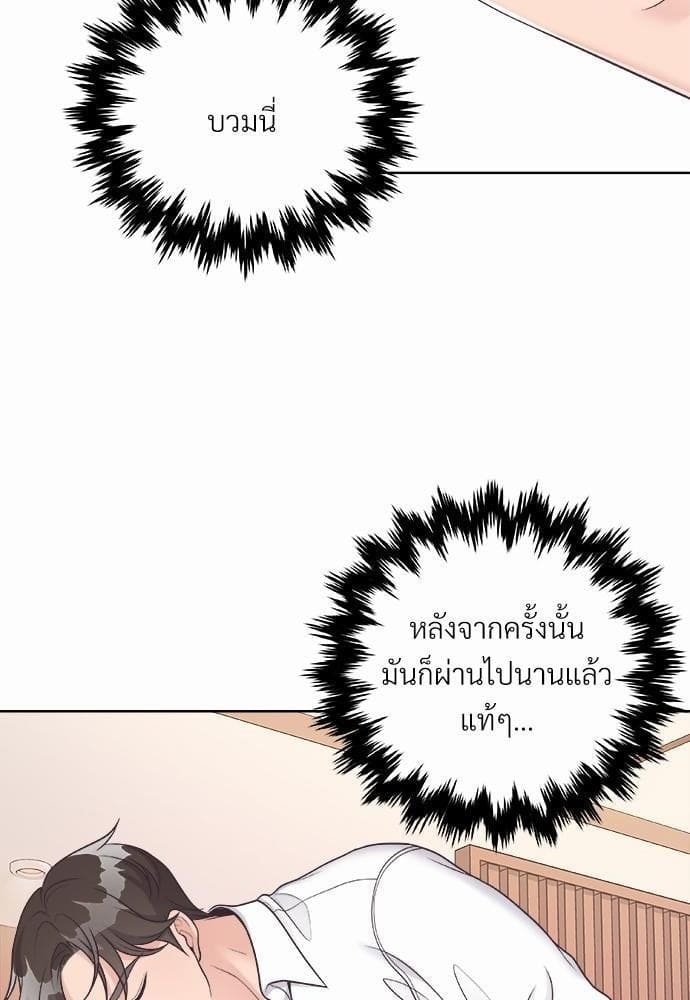 Butler ตอนที่ 917