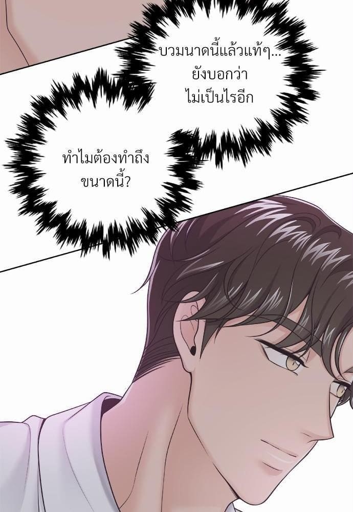 Butler ตอนที่ 927