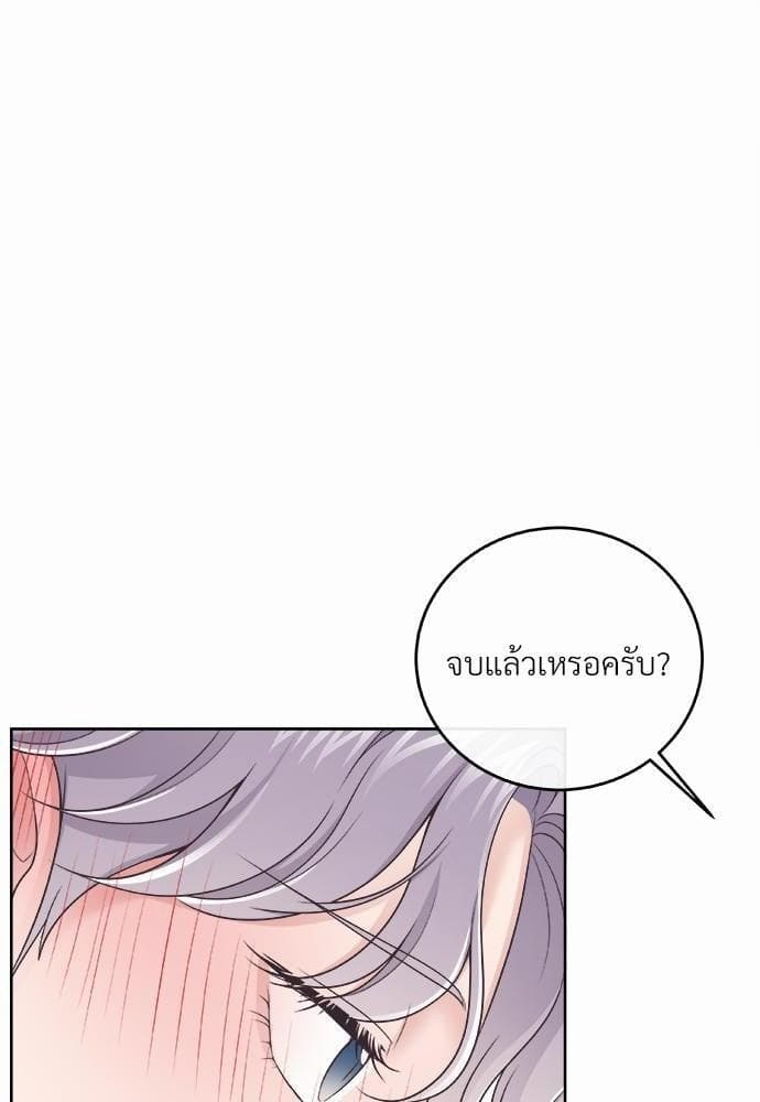 Butler ตอนที่ 959