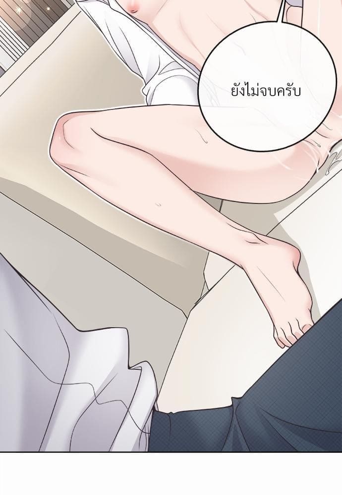 Butler ตอนที่ 964