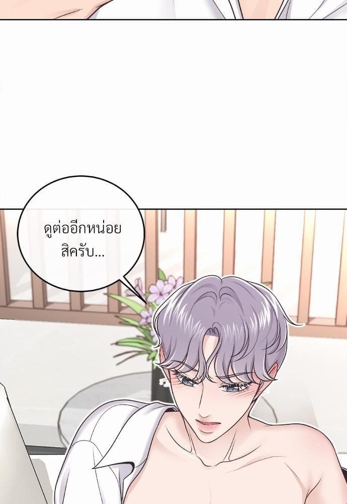 Butler ตอนที่ 966