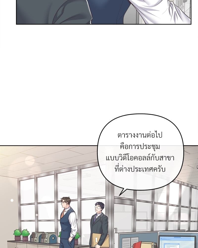 Butler ตอนที่6004