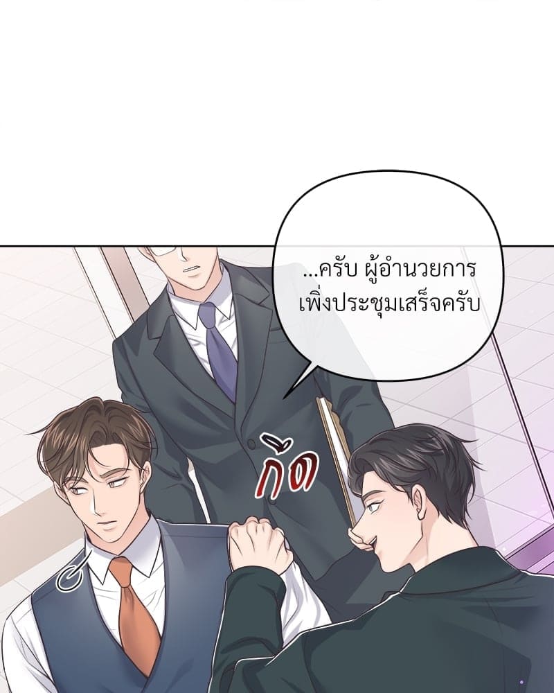 Butler ตอนที่6009